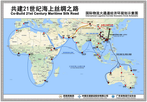 2021广州国际冷链产业博览会8.27-29日广交会展馆A区召开