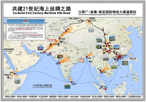 2021广州国际冷链产业博览会8.27-29日广交会展馆A区召开