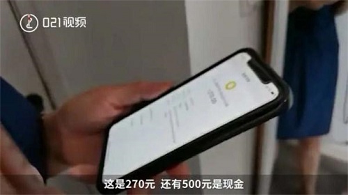 当心！修空调遇“李鬼” 上海阿姨被骗770元