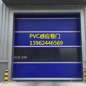 PVC快速门、高速卷门、感应卷闸门