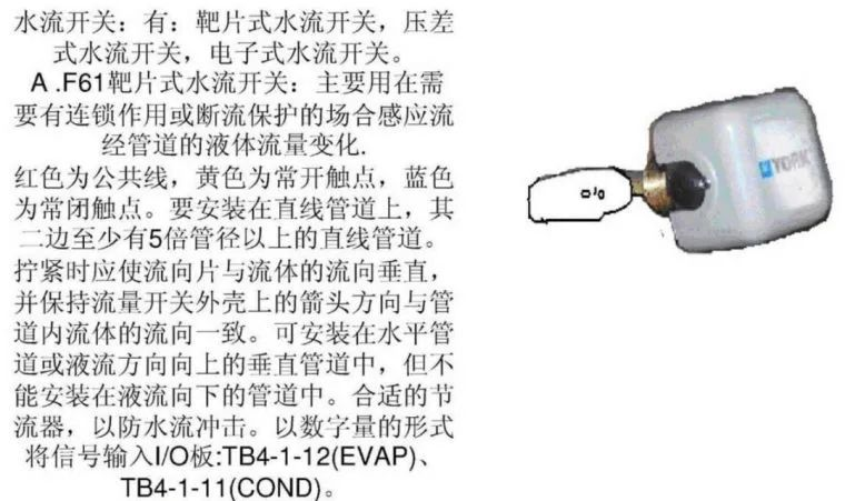 制冷机组图文详解实例分享！离心式冷水机组的开机调试